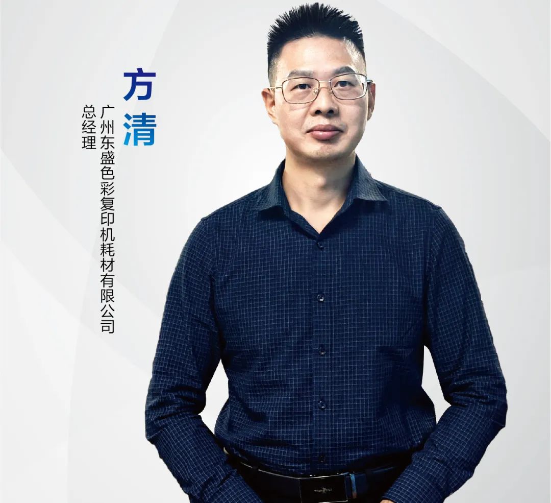 人物專訪 | 方清：服務(wù)是生命，品質(zhì)是壽命