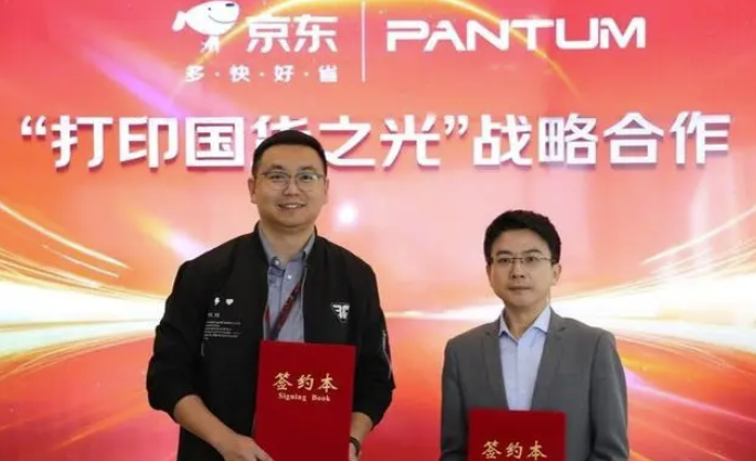 奔圖成交額同比增長170%，雙十一京東戰(zhàn)報(bào)出爐